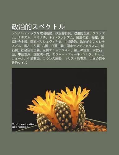 Zheng Zhi Desupekutoru