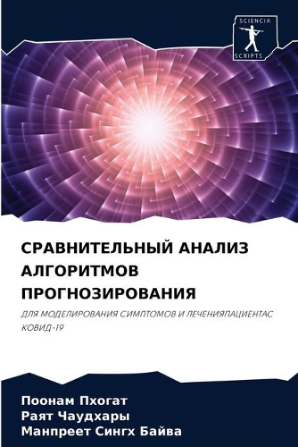 &#1057;&#1056;&#1040;&#1042;&#1053;&#1048;&#1058;&#1045;&#1051;&#1068;&#1053;&#1067;&#1049; &#1040;&#1053;&#1040;&#1051;&#1048;&#1047; &#1040;&#1051;&#1043;&#1054;&#1056;&#1048;&#1058;&#1052;&#1054;&#1042; &#1055;&#1056;&#1054;&#1043;&#1053;&#1054;