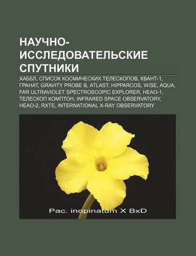 Nauchno-Issledovatel Skie Sputniki