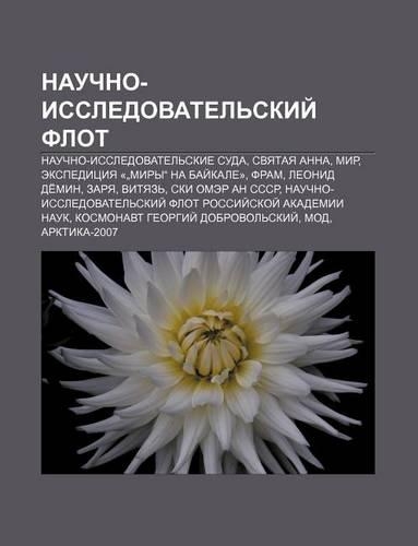 Nauchno-Issledovatel Skii Flot