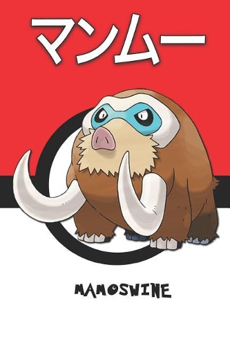 Mamoswine