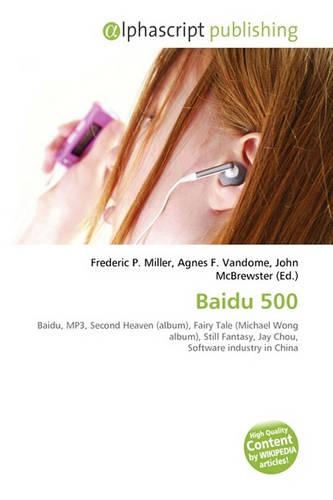 Baidu 500: (English)