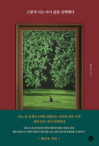 So I Chose Life Again