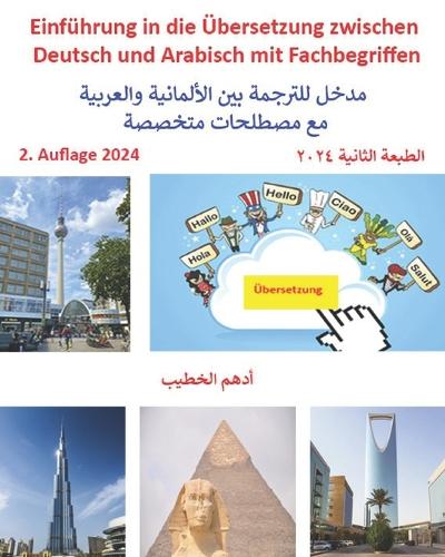 Einführung in die Übersetzung zwischen Deutsch und Arabisch mit Fachbegriffen: ???? ??????? ??? ????????? ???????? ?? ??&#159