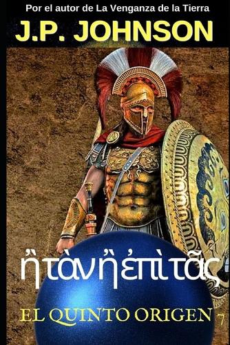 El Quinto Origen 7. ἢ τὰν ἢ ἐπὶ τᾶς