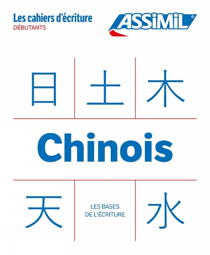 Cahier Ecriture Chinois