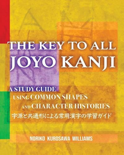 Key to All Joyo Kanji: A Study Guide Using Common Shapes and Character Histories &#20849;&#36890;&#24418;&#12392;&#23383;&#28304;&#12395;&#12424;&#12427;&#24120;&#29992;&#