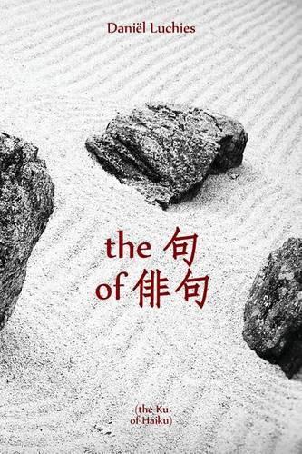 Ku of Haiku
