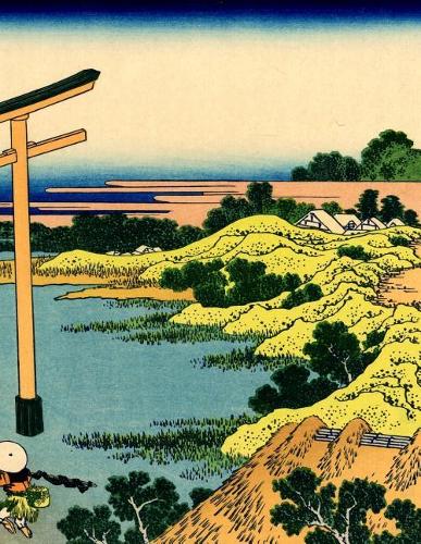 Japanese Writing Practice Book: Hokusai - Bay of Noboto Cover - Premium Kanji practice notebook - Genkouyoushi Paper - 110 pages(4 Japanese Practice)