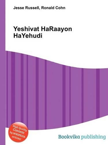 Yeshivat Haraayon Hayehudi