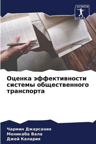 &#1054;&#1094;&#1077;&#1085;&#1082;&#1072; &#1101;&#1092;&#1092;&#1077;&#1082;&#1090;&#1080;&#1074;&#1085;&#1086;&#1089;&#1090;&#1080; &#1089;&#1080;&#1089;&#1090;&#1077;&#1084;&#1099; &#1086;&#1073;&#1097;&#1077;&#1089;&#1090;&#1074;&#1077;&#1085;