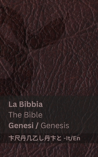 La Bibbia (Genesi) / The Bible (Genesis)