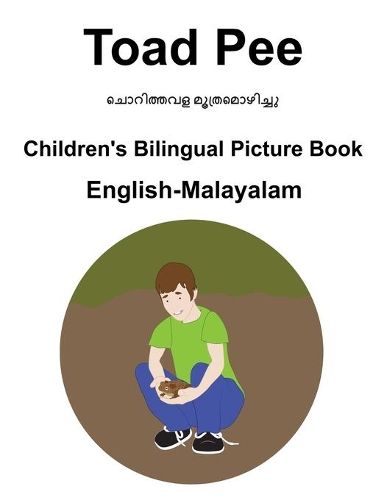 English-Malayalam Toad Pee Children's Bilingual Picture Book