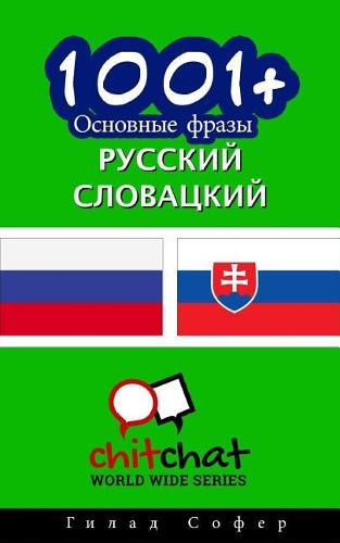 1001+ Basic Phrases Russian - Slovak