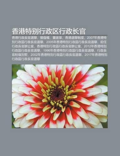 XI Ng G Ng Te Bie Xing Zheng Q Xing Zheng Zh Ng Gu N