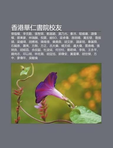 XI Ng G Ng Hua Ren Sh Yuan Xiao You