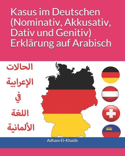Kasus im Deutschen (Nominativ, Akkusativ, Dativ und Genitiv) Erklärung auf Arabisch