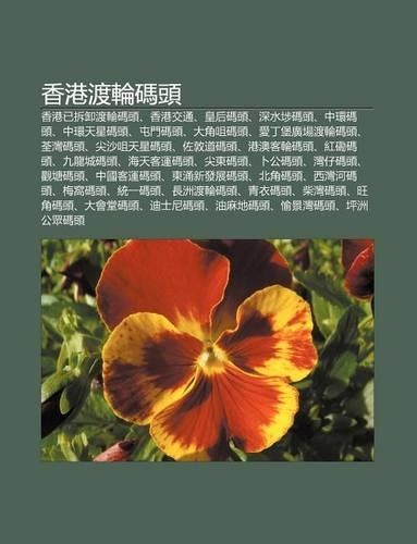 XI Ng G Ng Du Lun M Tou