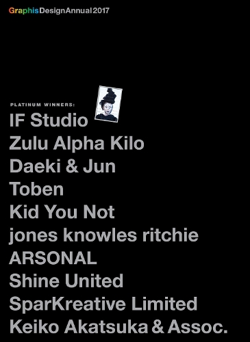 Graphis Design Annual 2017: (Graphis Design Annual)