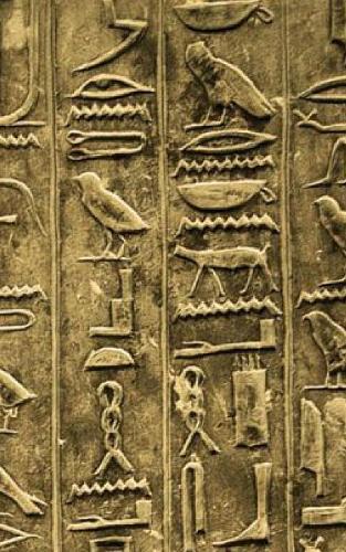 Nubian Writing Journal