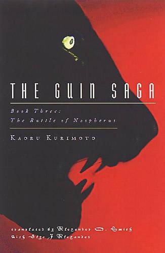 The Guin Saga: Book Three