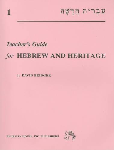 Hebrew and Heritage