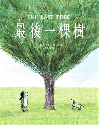 The Last Tree