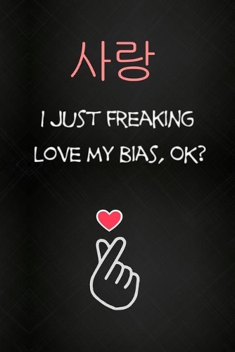 Kpop Journal: Lined Notebook - Kpop gift, Kpop accessories, unique gifts for teenage girls(Gag Gifts)