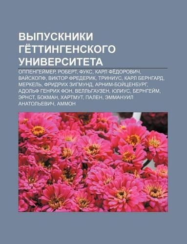 Vypuskniki GE Ttingenskogo Universiteta