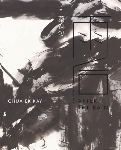 Chua Ek Kay: After the Rain