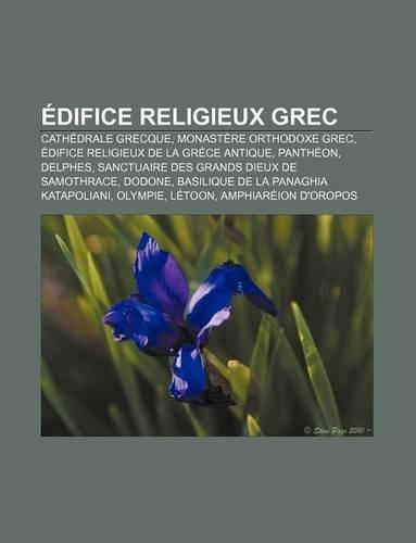 Edifice Religieux Grec