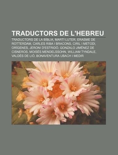 Traductors de L'Hebreu