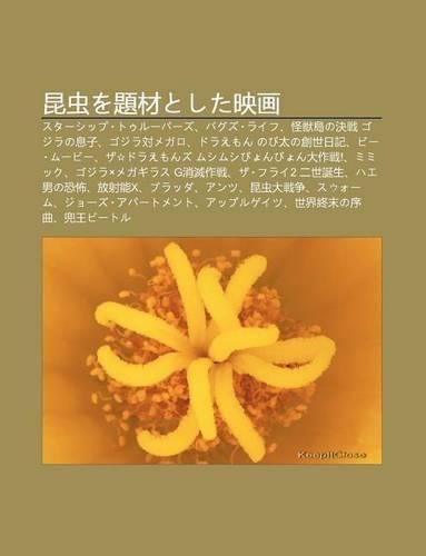 K N Chongwo Ti Caitoshita Ying Hua