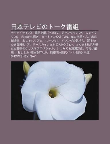 Ri B Nterebinot Ku F N Z