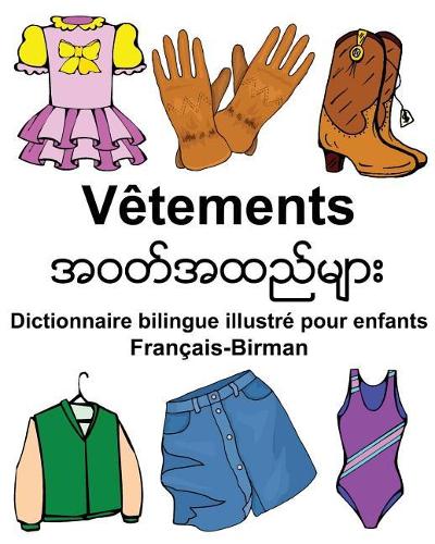 Français-Birman Vêtements Dictionnaire bilingue illustré pour enfants