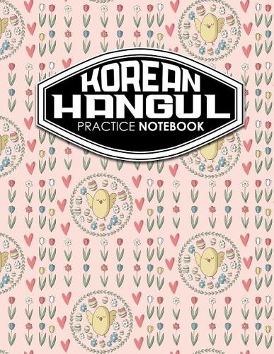 Korean Hangul Practice Notebook: Hangul Practice Book, Korean Hangul Practice Book, Korean Alphabet Workbook, Korean Language Workbook, Cute Easter Egg Cover(11 Korean Hangul Practice Notebooks)