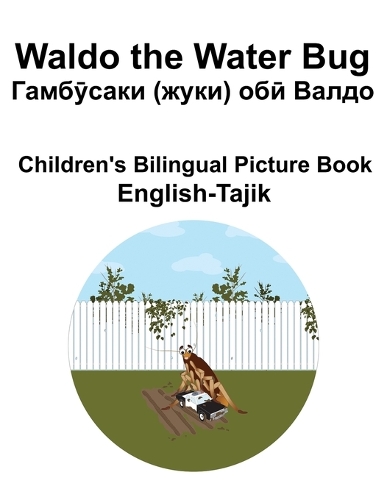 English-Tajik Waldo the Water Bug / Гамбӯсаки (жуки) обӣ Валдо Children's Bilingual Picture Book