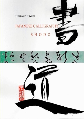 Japanese Calligraphy