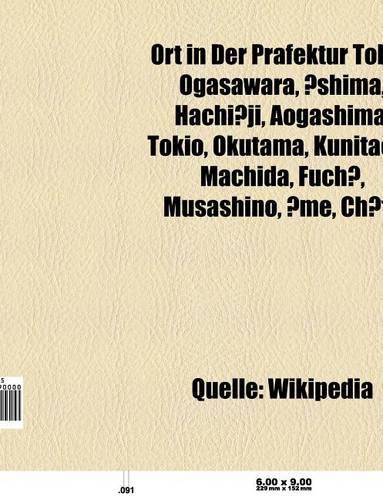 Ort in Der Prafektur Tokio