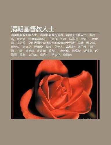 Q Ng Chao J D Jiao Ren Shi