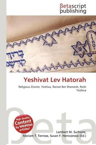 Yeshivat Lev Hatorah: (English)