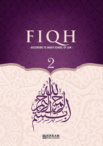 Fiqh - According to The Shafii school of Islamic Law (Vol.2) [Islamic Jurisprudence]