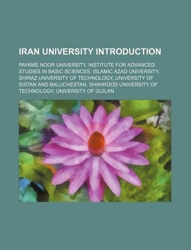 Iran University Introduction