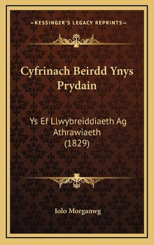 Cyfrinach Beirdd Ynys Prydain: Ys Ef Llwybreiddiaeth Ag Athrawiaeth (1829)(Spanish)