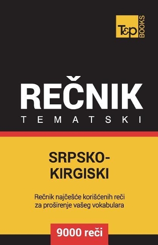 Srpsko-Kirgiski Tematski Recnik - 9000 Korisnih Reci