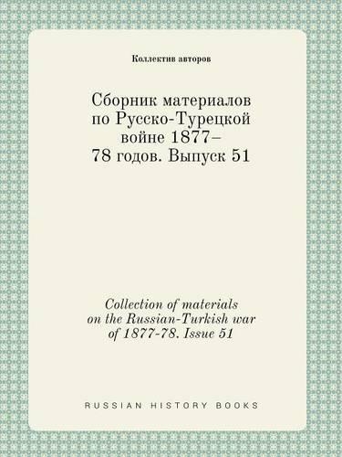 Collection of materials on the Russian-Turkish war of 1877-78. Issue 51