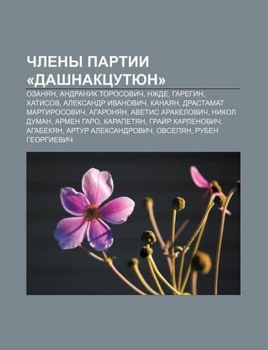 Chleny Partii -Dashnaktsutyun-