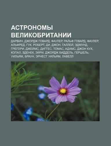 Astronomy Velikobritanii: Darvin, Dzhordzh Govard, Fauler, Ral F Govard, Fauler, Al Fred, Guk, Robert, Di, Dzhon, Gallyei, Edmund, Gregori(Russian)