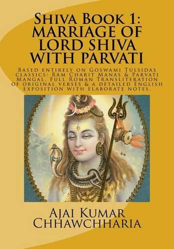 Shiva Book 1
