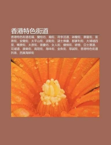 XI Ng G Ng Te Se Ji DAO